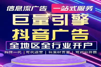 竞价托管与广告创意的结合：创意案例分享